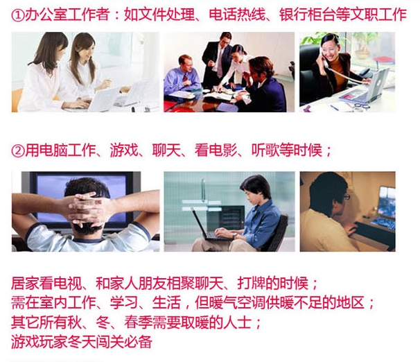 九球体育(China)官方网站暖手暖脚宝适合多种人群