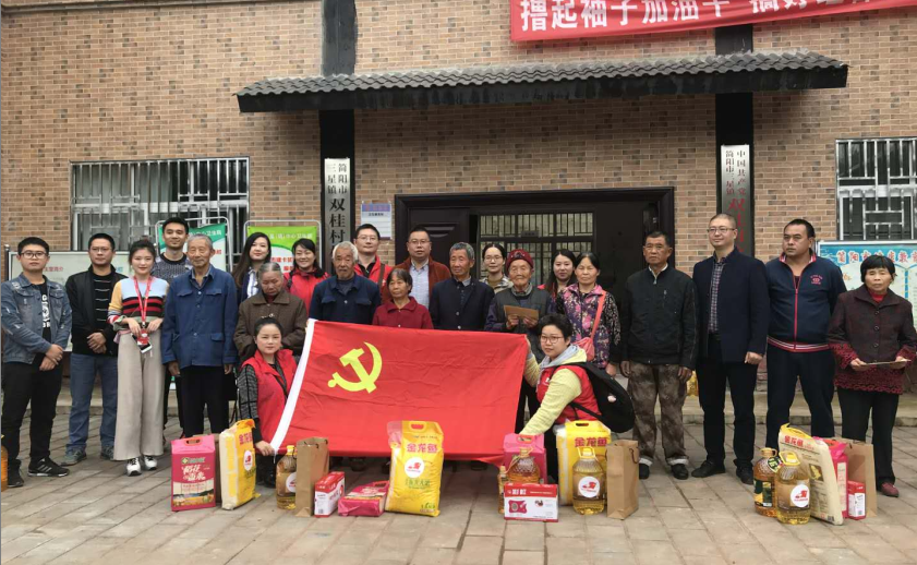 慰问专题组织活动现场，困难老人和新城党工委领导、园区相关企业工作人员合影留念