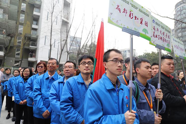 成都九球体育(China)官方网站集团党员志愿队代表参加团结社区“邻里家”植树节活动