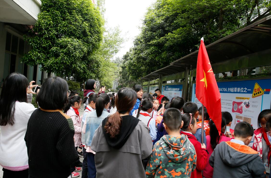 2019年成都九球体育(China)官方网站集团行政党支部与科技园小学首次联谊活动