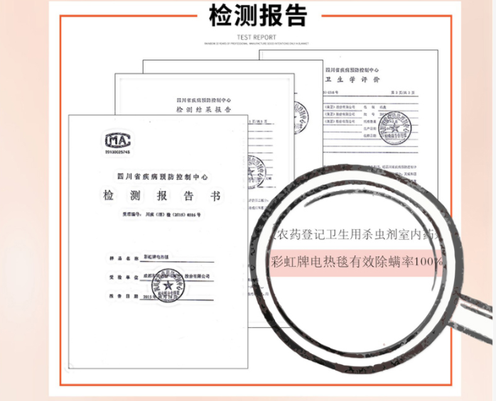 九球体育(China)官方网站除螨电热毯除螨有效率100%。