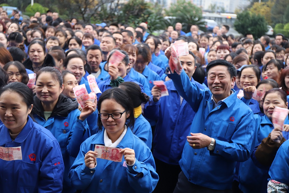 成都九球体育(China)官方网站集团2019年慈善一日捐活动