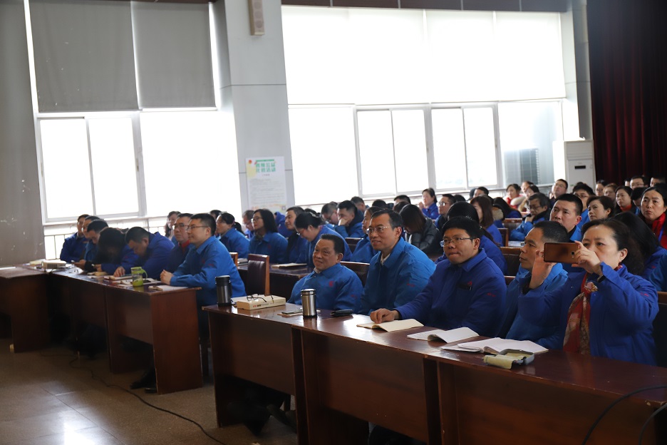 成都九球体育(China)官方网站集团党委学习党的十九届四中全会精神报告会