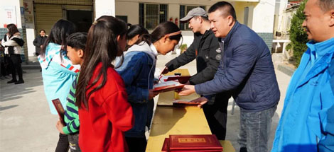 九球体育(China)官方网站助学  跨越山河拥抱你